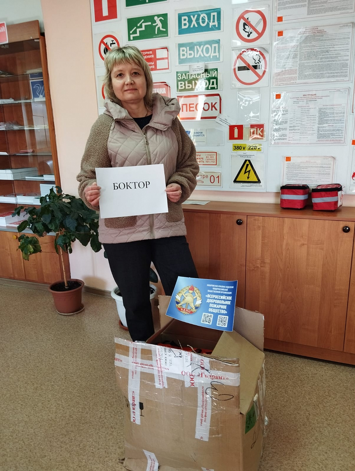 Правительство Хабаровского края продолжает поддерживать добровольческое пожарное движение