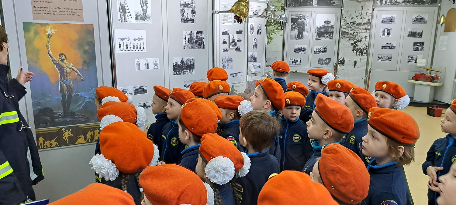 Группа «Юных спасателей» в музее пожарной охраны
