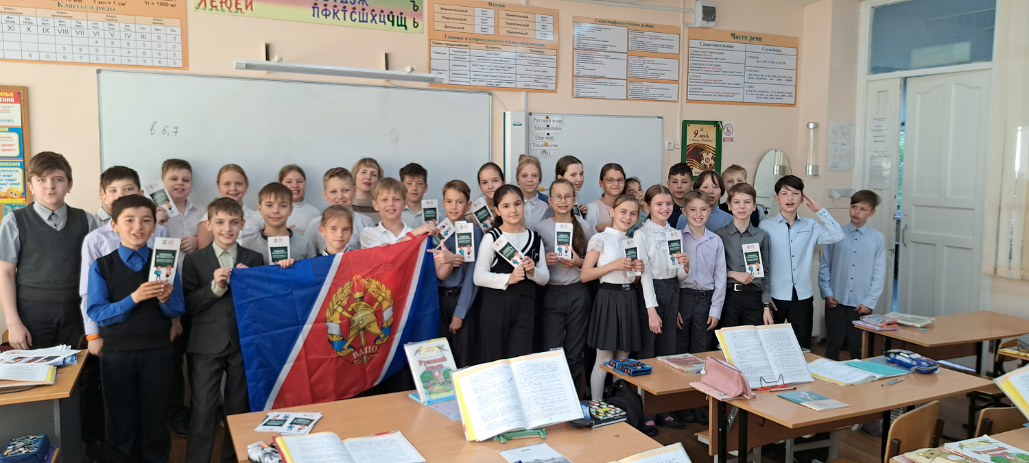 19 мая 2023 года специалисты Хабаровского краевого отделения ВДПО и Центра пропаганды Хабаровского края провели уроки безопасности "Скажем пожару нет!!!" 